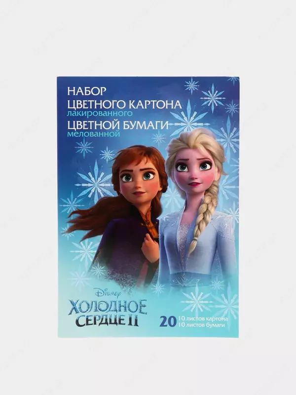 15 000 so'm Rangli karton + rangli qog'oz to'plami