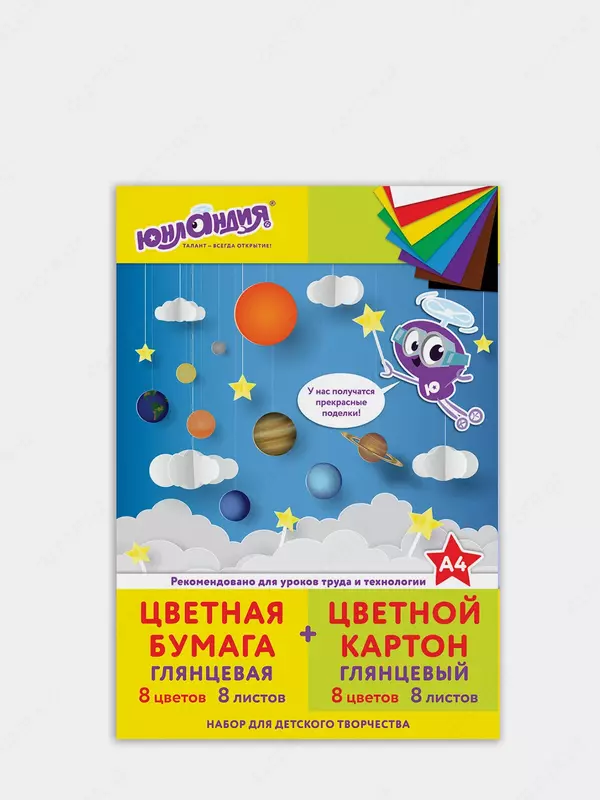 Rangli karton + rangli qog'oz to'plami - Centrum