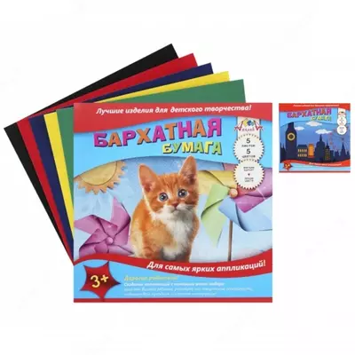 A5 rangli qog'oz to'plami 5 rang