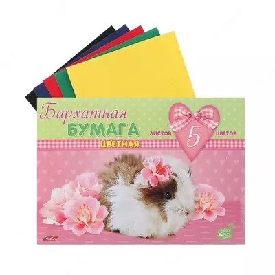 baxmal - 12 000 so'm / dona