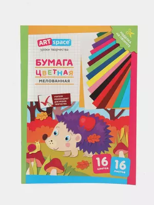 Цветная бумага A4 ArtSpace