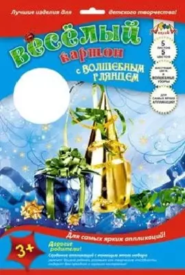 Картон цветной глянцевый "Веселый" А4