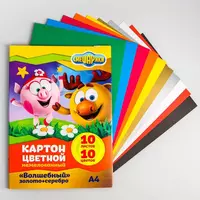 Картон цветной А4 10 листов Centrum