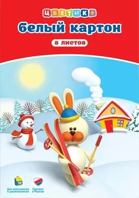 Oq karton to'plami "Tsvetik"