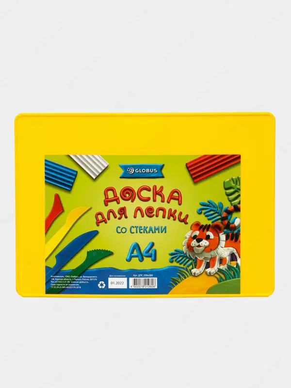 Доска для лепки А4