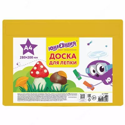 15 000 сум / шт. Доска для лепки А4