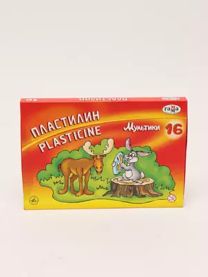 Пластилин Гамма "Мультики"