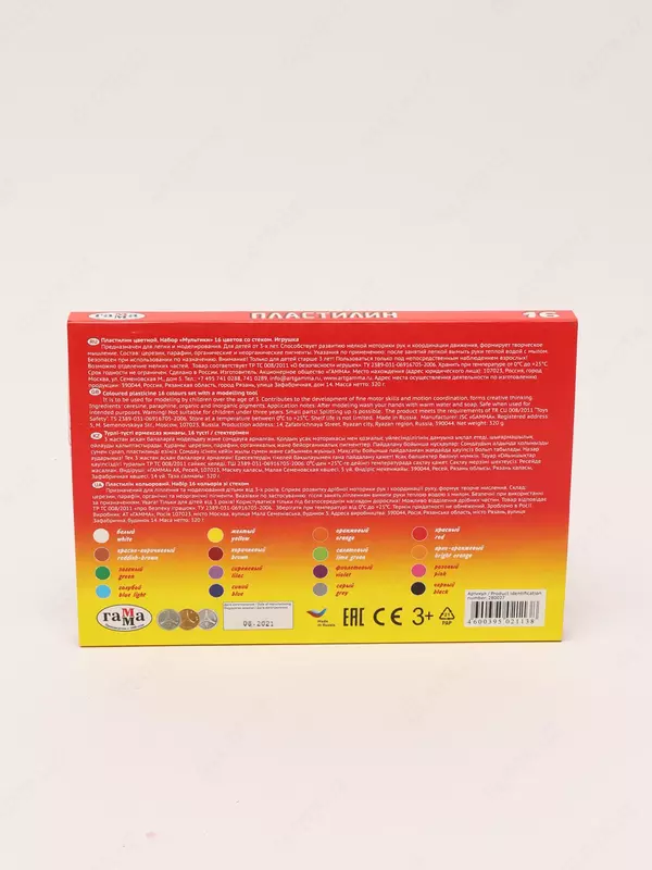 16 цветов - 27 500 сум