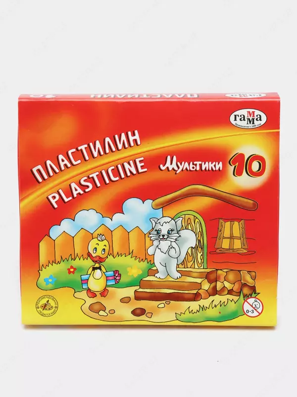 Plastilin Gamma "Multfilmlar"