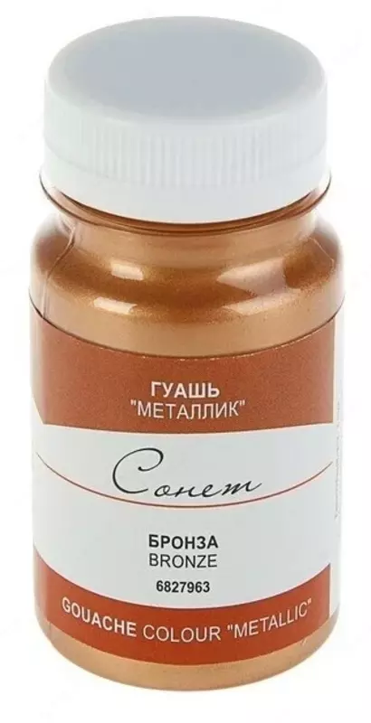 Гуашь "Металлик" Сонет