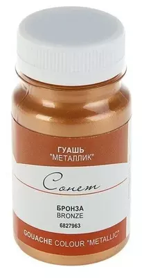 Гуашь "Металлик" Сонет