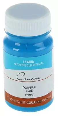 Gouache lyuminestsent Sonnet