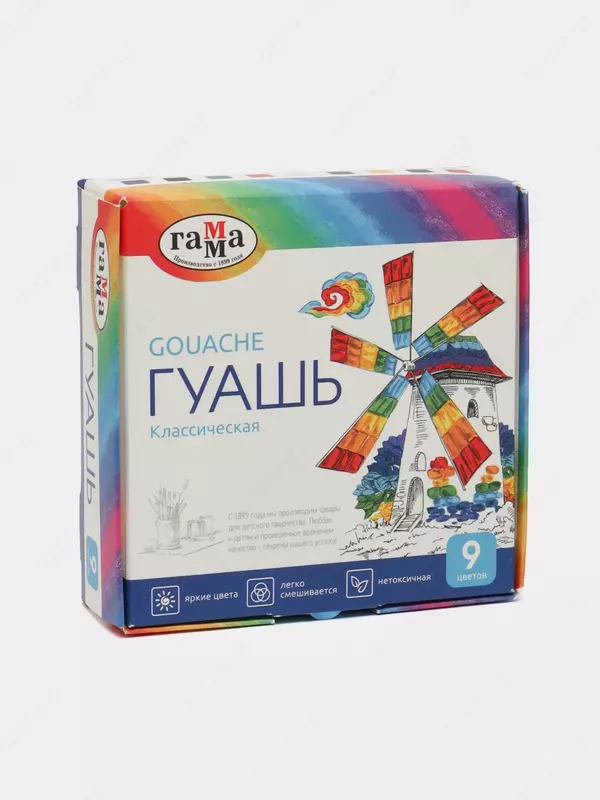 Gouache GAMMA "Klassik"