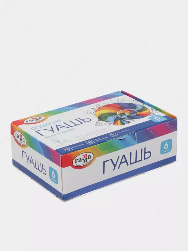 Gouache GAMMA "Klassik"