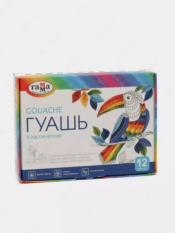 Gouache GAMMA "Klassik"