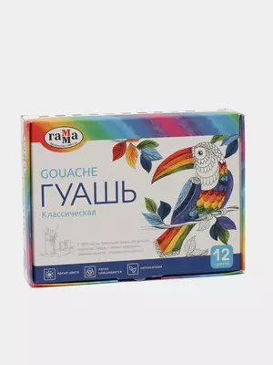 Гуашь ГАММА "Классическая"