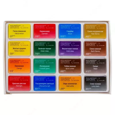 Набор краски акварельной "Сонет"