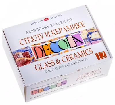 Набор акриловых красок Декола по стеклу и керамике
