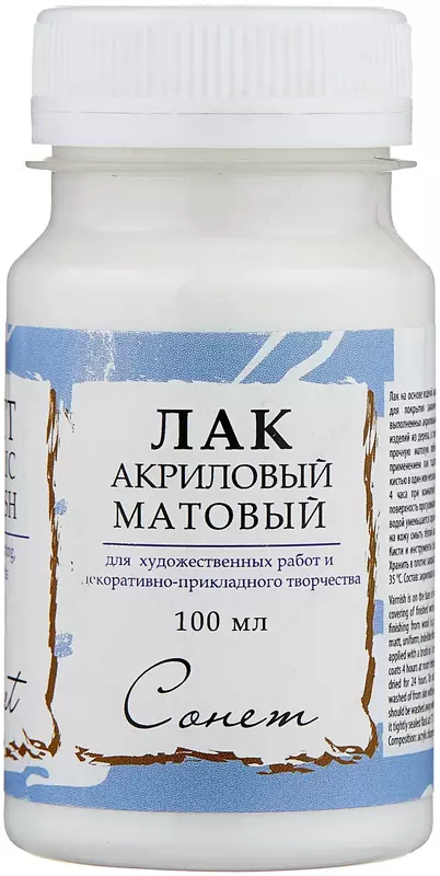 Лак акриловый матовый Сонет