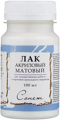 Лак акриловый матовый Сонет
