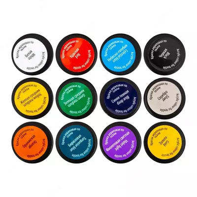 Набор акриловых красок Декола по ткани