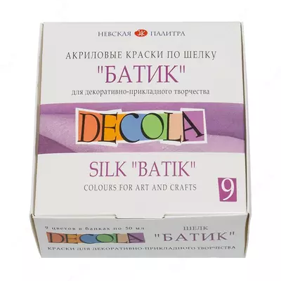 Набор акриловых красок по шелку Decola Батик