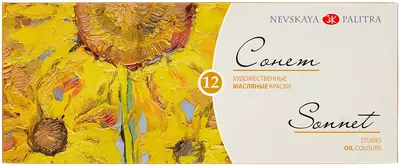Набор масляных красок Сонет
