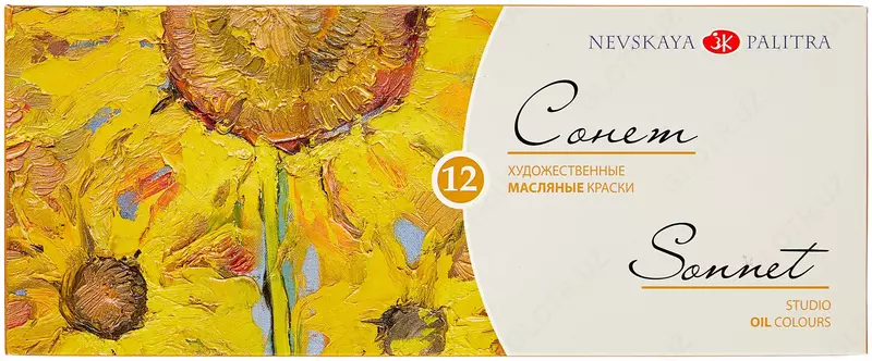 Набор масляных красок Сонет