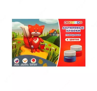 Набор акриловых красок Цветик глянцевый