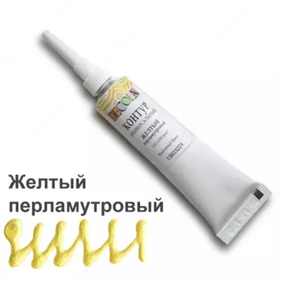 Kontur universal Decola sariq marvarid, 18 ml Kontur universal Decola sariq marvarid, 18 ml