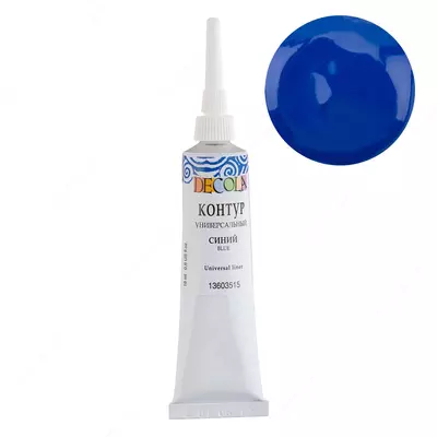 Контур универсальный Декола синий