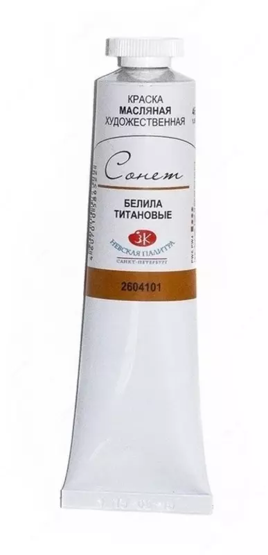 Moyli bo'yoq Sonnet "Titanium white"