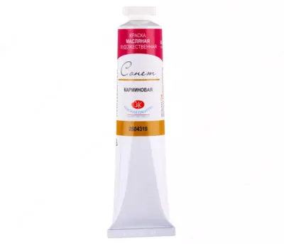 Краска масляная Сонет