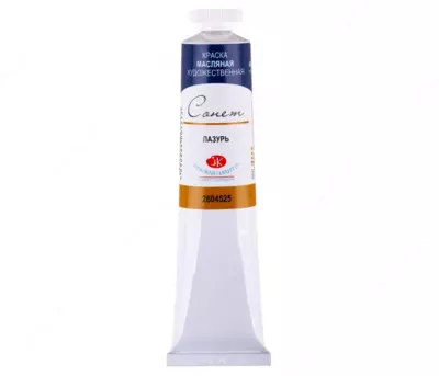 Краска масляная Сонет