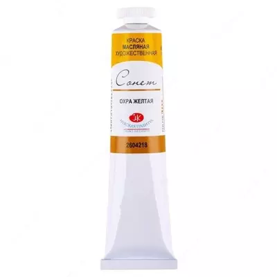 охра желтая