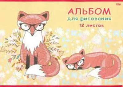 12 листов - 4 000 сум / шт.