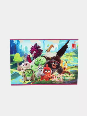 Альбом для рисования