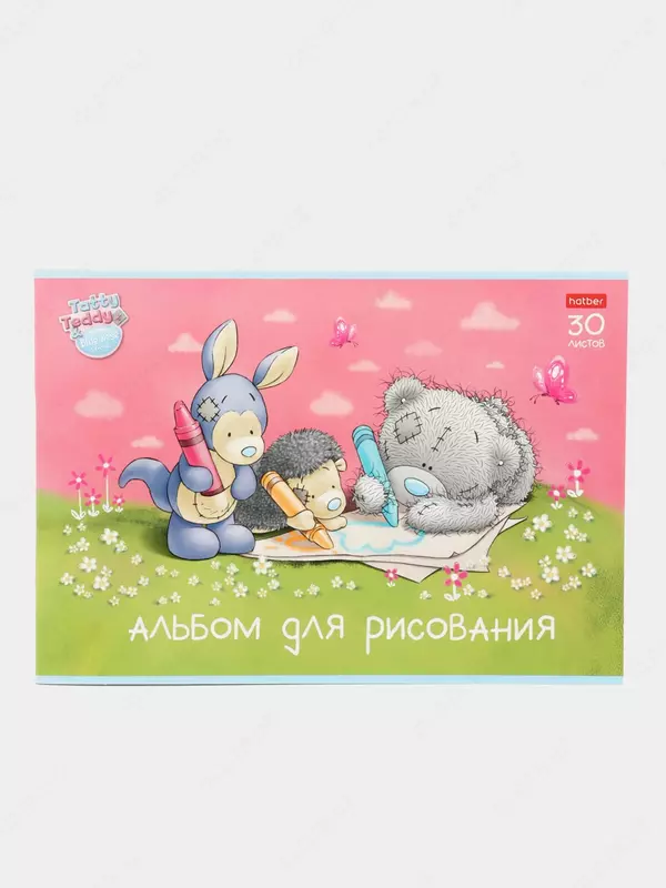 Альбом для рисования