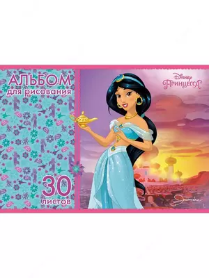 30 листов - 8 000 сум / шт.