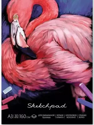 Альбом для пастели