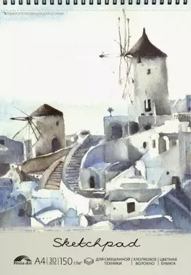 Альбом для пастели