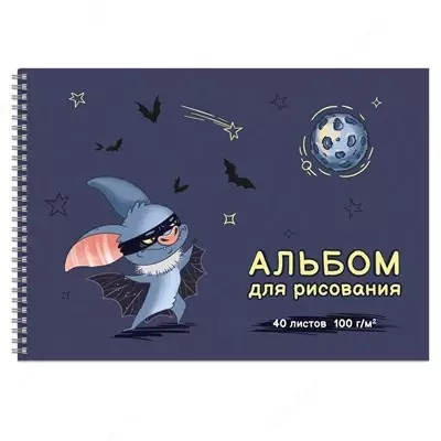 Альбом для рисования 40 л/А4 блок - белый офсет 100 г/м²
