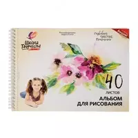 Sketchbook 40 l / A4 blok - oq ofset 100 g / m²