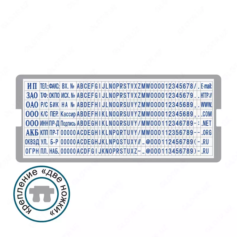 Дополнительная касса букв и цифр 6006