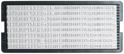 Касса букв для самонаборных печатей и штампов