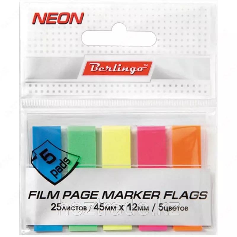 Закладки самоклеящиеся 45х12 мм 25л./5 неоновых цвета