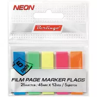 Закладки самоклеящиеся 45х12 мм 25л./5 неоновых цвета