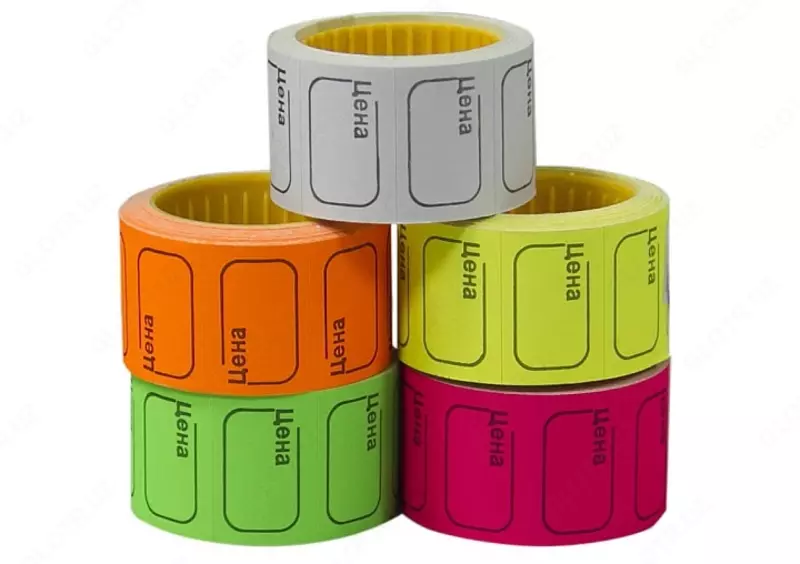 Ценники цветные