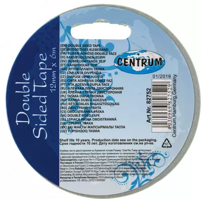 Клейкая лента двухсторонняя 12 мм х 6 м