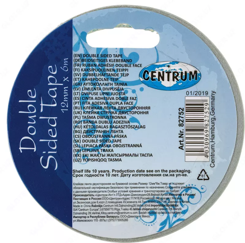 Ikki tomonlama yopishqoq lenta 12 mm x 6 m
